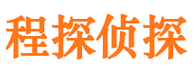 井陉县捉小三公司